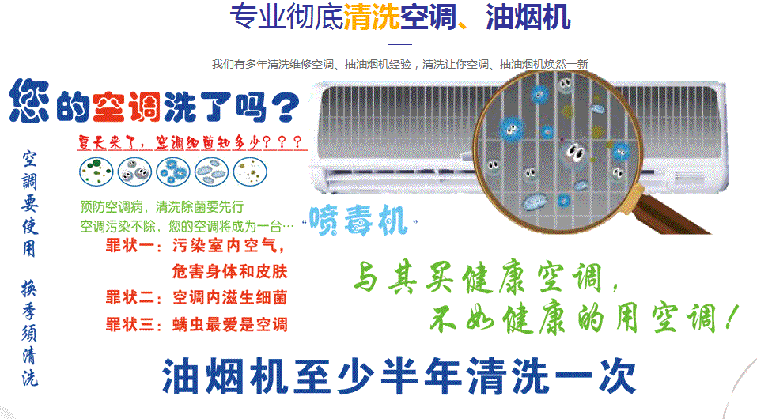 轮台空调维修售后服务中心电话在哪里找